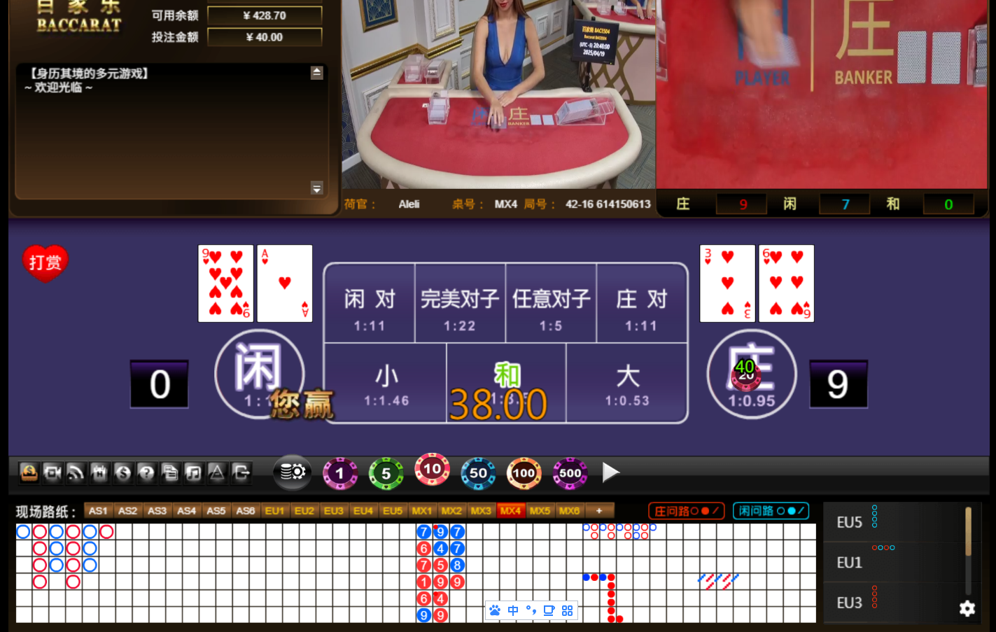 QQ20250420-094807.jpg