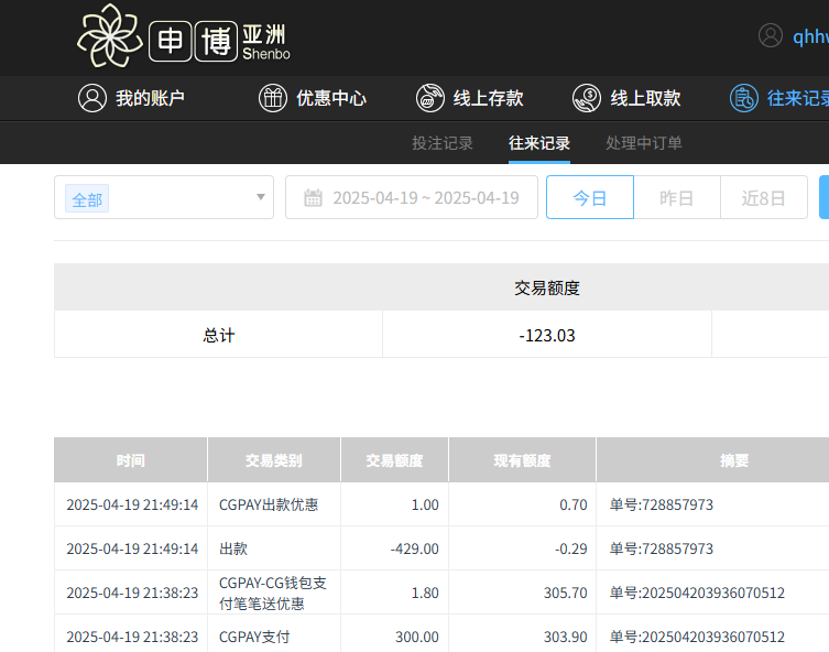 QQ20250420-094924.jpg