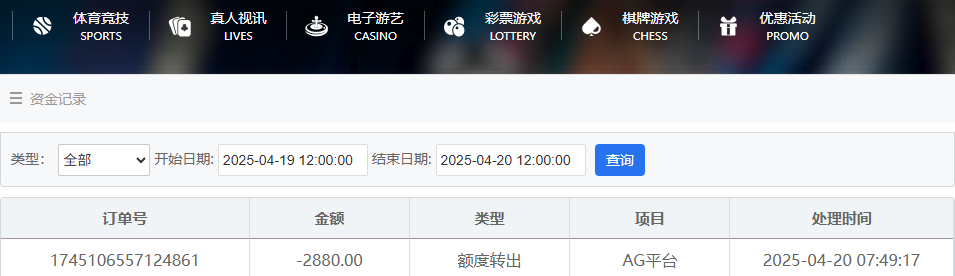 资金图.png