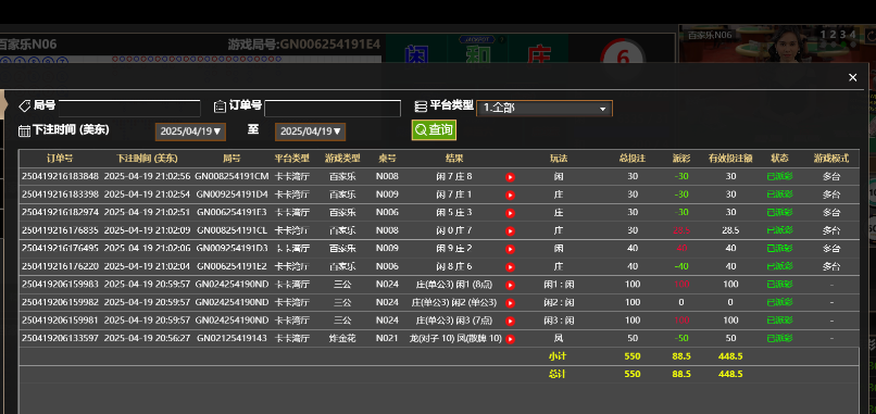 QQ_1745111016434.png