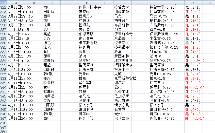 QQ20250420-094337.jpg