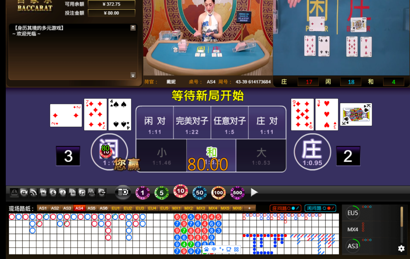 QQ20250420-121338.jpg