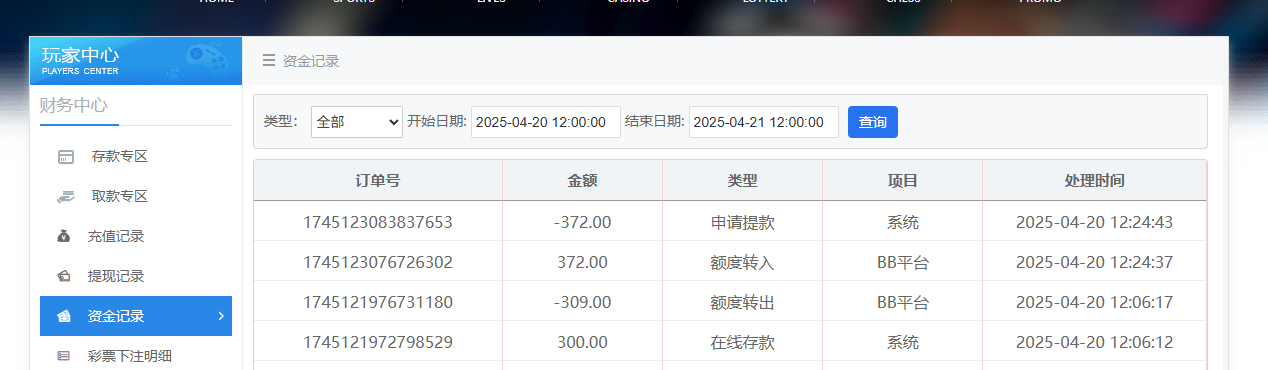QQ20250420-122450.jpg
