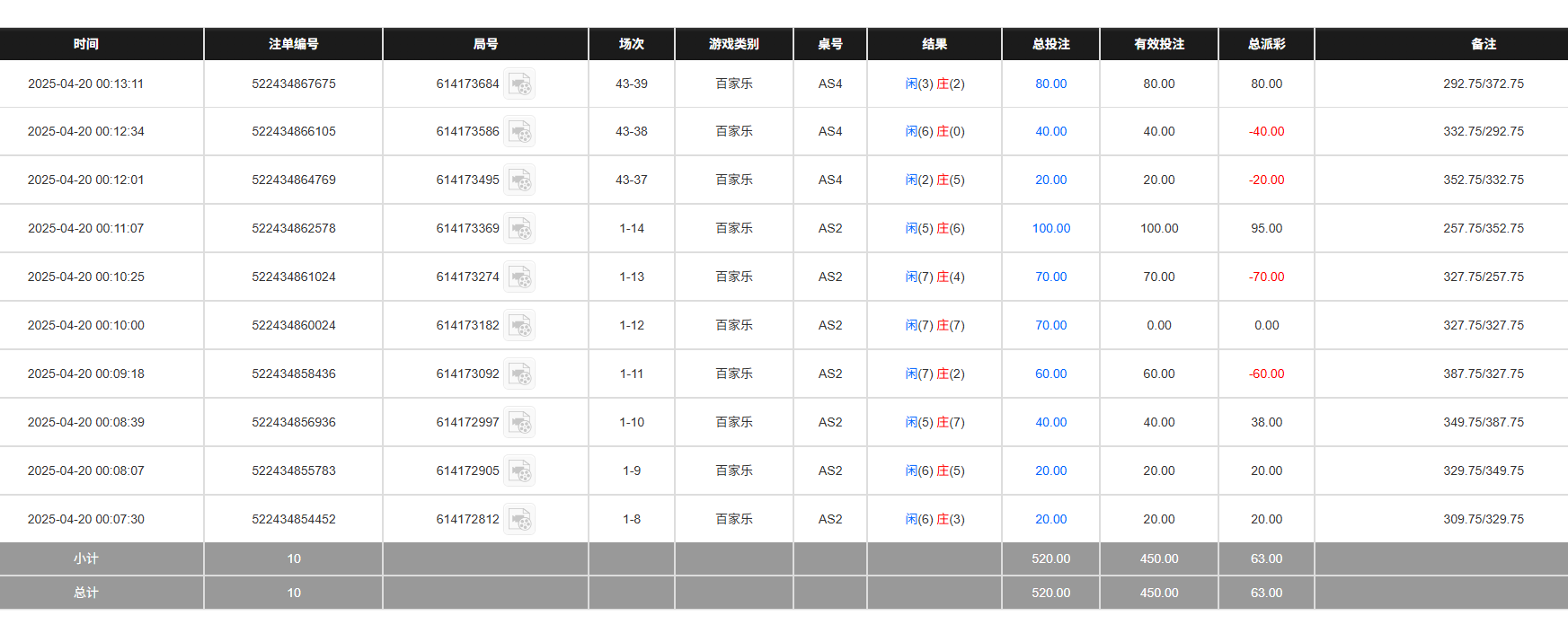 QQ20250420-121349.jpg