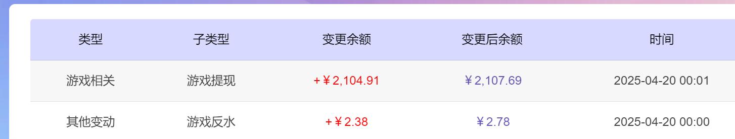 QQ截图20250420124429.jpg