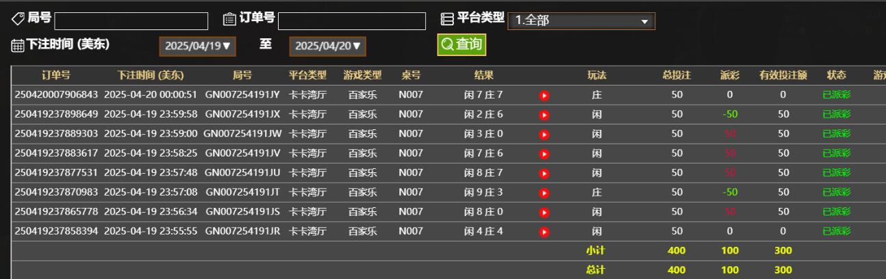 QQ截图20250420120149.jpg