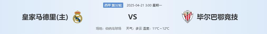 360截图20250420142751464.jpg