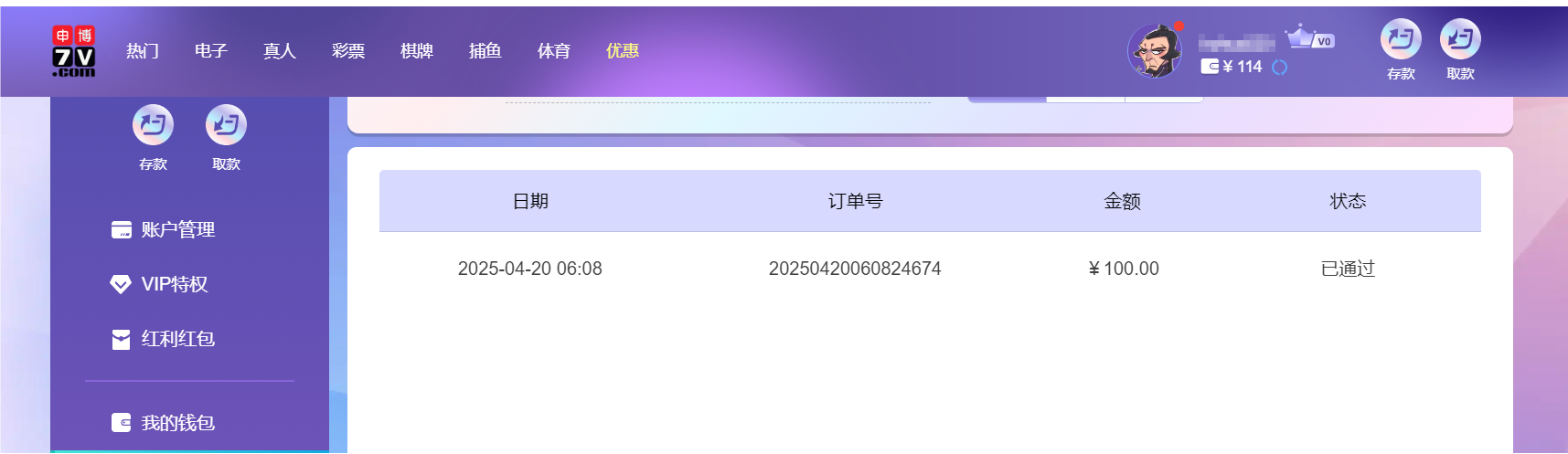 QQ20250420-181051.png