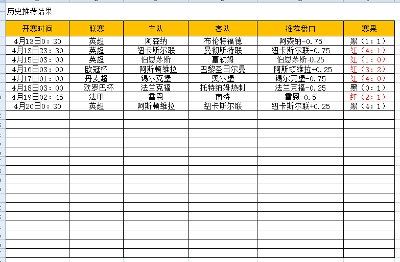 QQ图片20250420204426.png