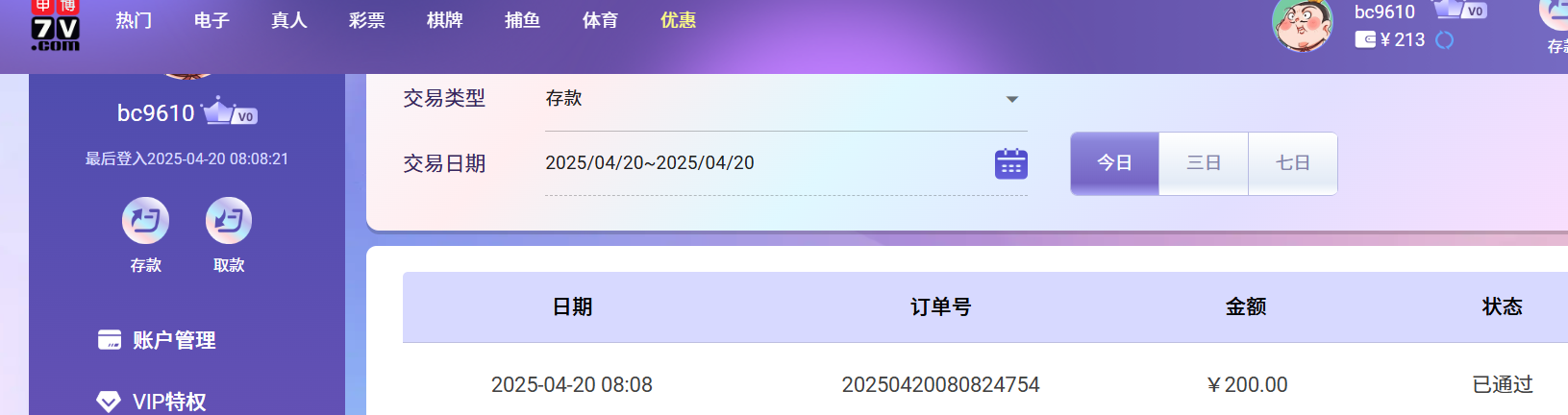 f191326d516cb59c0b51f673e453a675.png