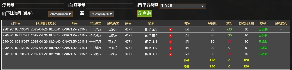 微信截图_20250421060621.png