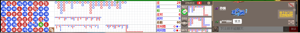 D58 0740.png