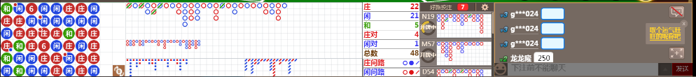 D59 0717.png