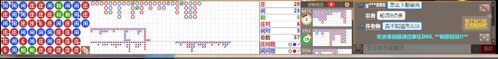 D65 0709.png