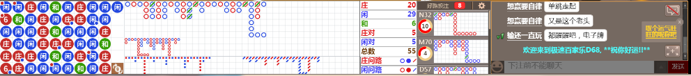 N68 0722.png