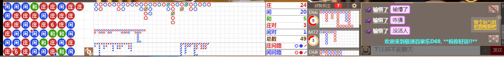 D69 0742.png
