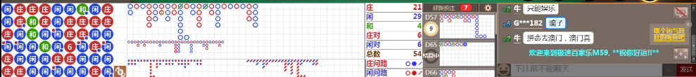 M59 0723.png