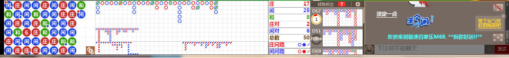 M69 0715.png