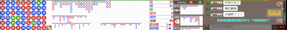 M71 0709.png