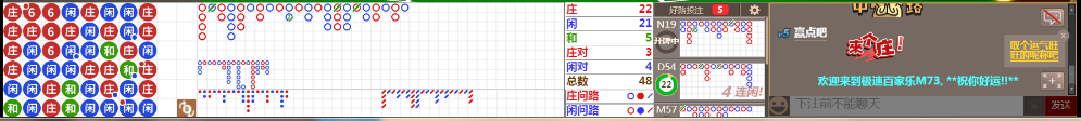 M73 0716.png
