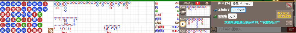 M58 0742.png