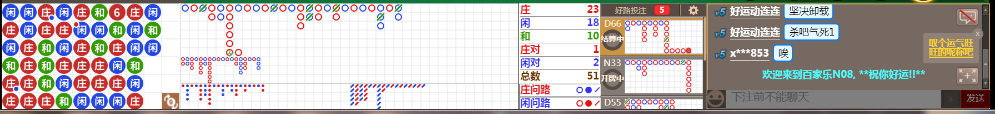 N08 0736.png