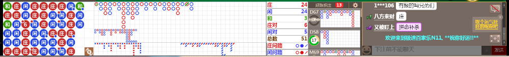 N11 0707.png