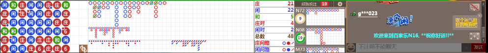 N16 0719.png