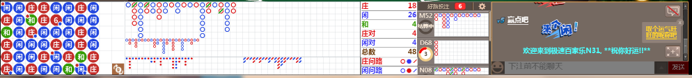 N31 0730.png