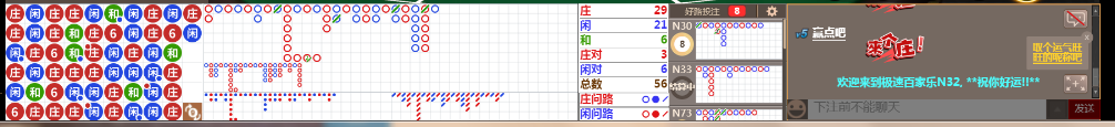 N32 0708.png