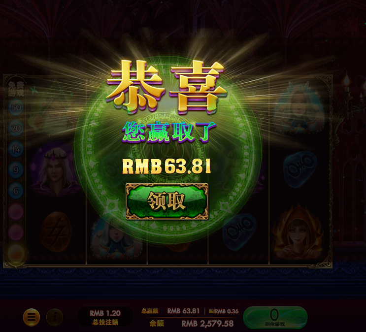 免费转结果.png 免费转结果.png