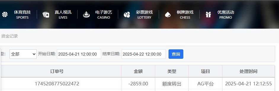 资金图.png