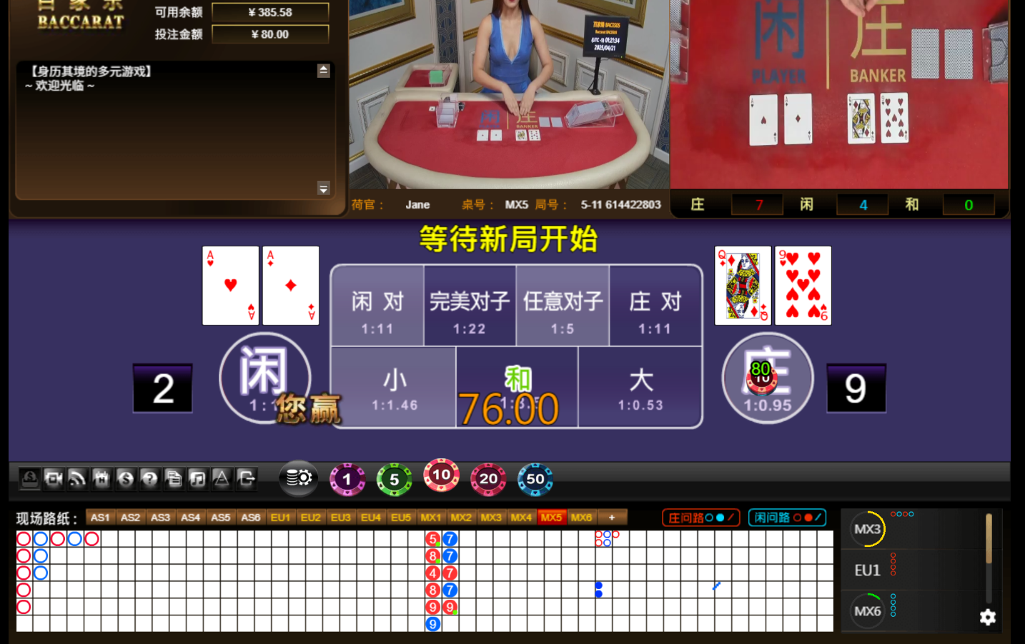 QQ20250421-142145.jpg