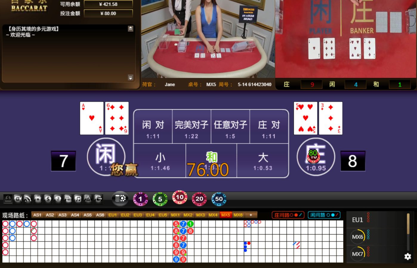 QQ20250421-142312.jpg