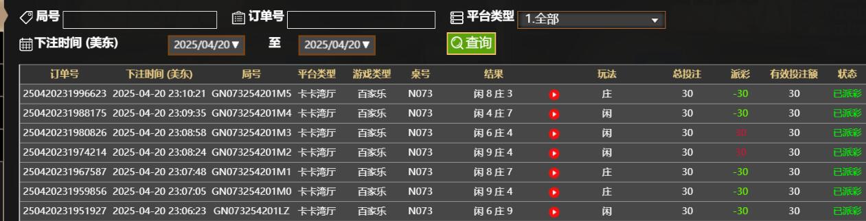 QQ截图20250421111101.jpg