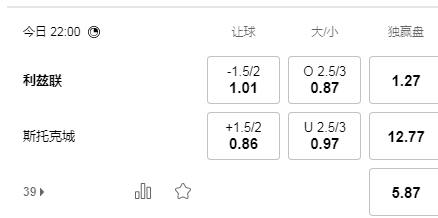 利兹联.jpg