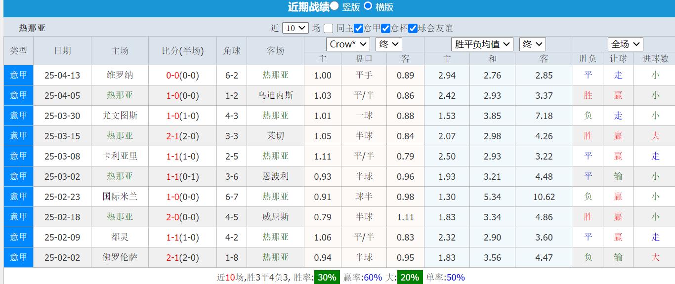 QQ截图20250421155121.jpg