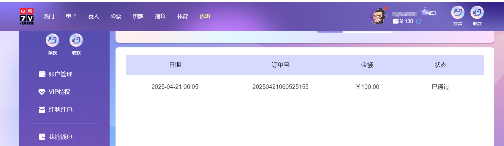 QQ20250421-181652.png