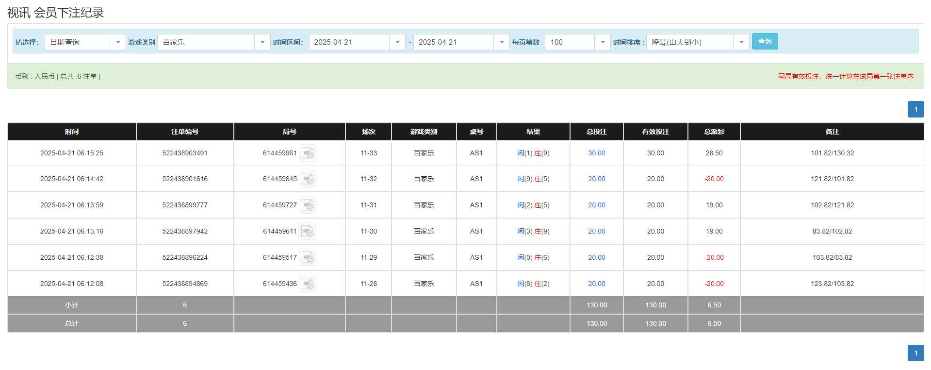 QQ20250421-181639.png