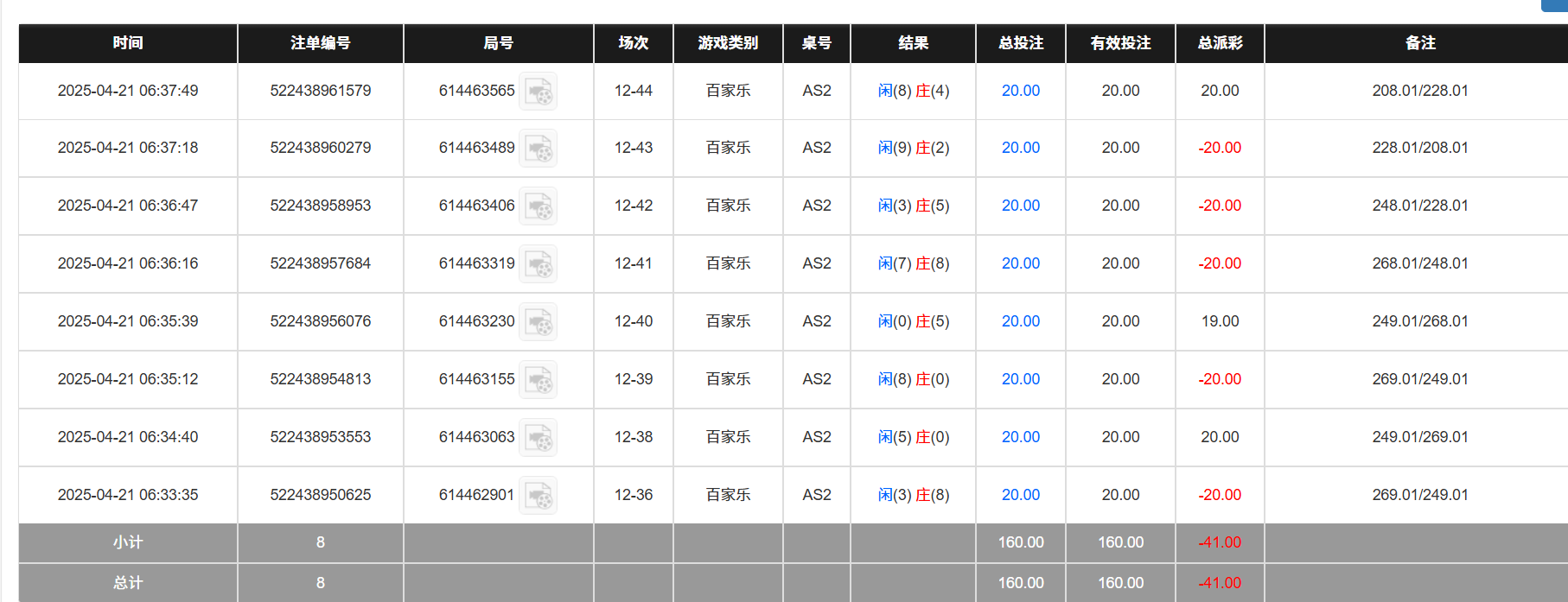 d3825caa3770c938c359d1ee99113661.png