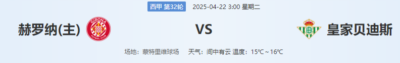 QQ图片20250421222318.png