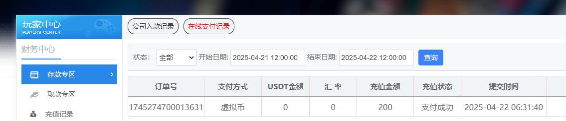 QQ截图20250422063226.jpg