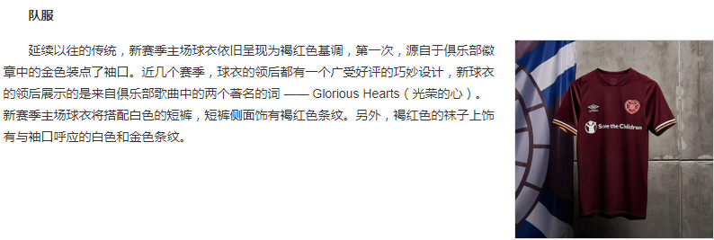 球队文化1.png