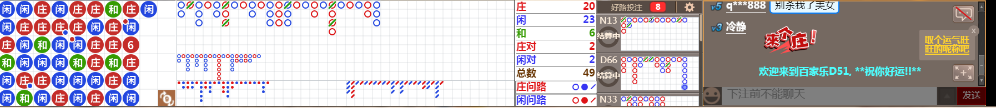 D51 0827.png