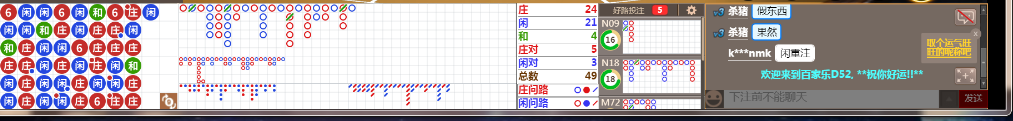 D52 0812.png