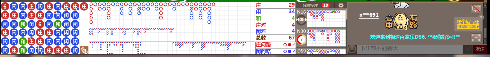 D56 0808.png