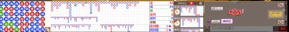 D67 0809.png