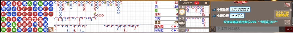 D69 0809.png