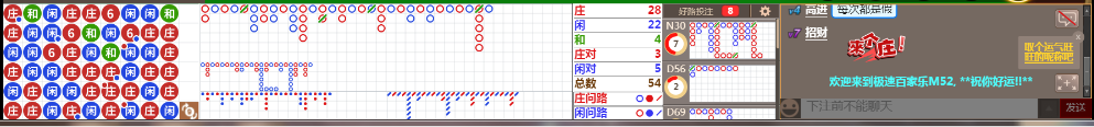 M52 0819.png