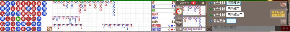 M73 0842.png